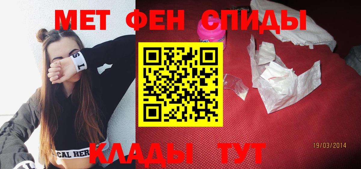 Унеча  Amphetamine VHQ  Вход с VPN 