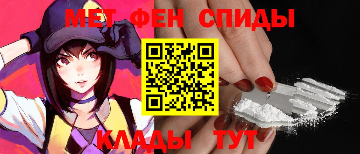 Amphetamine Premium Унеча