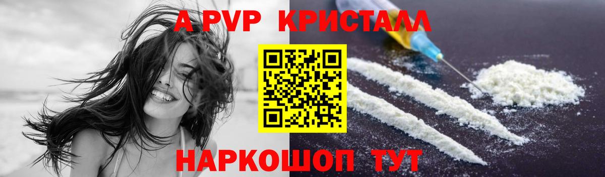 COCAIN Унеча