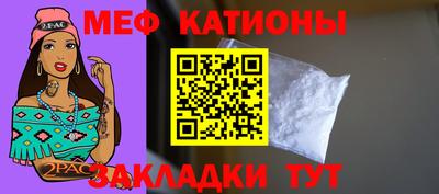 трава Нальчик