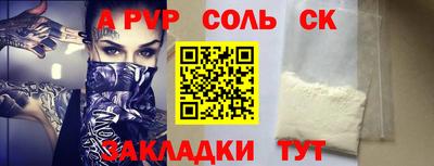 бошки Нарткала