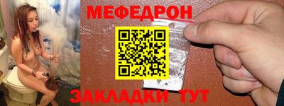 бошки Нарткала