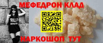 ALPHA-PVP Наро-Фоминск