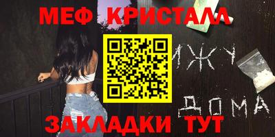 ALPHA-PVP Наро-Фоминск