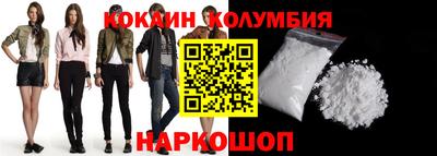 бошки Нарткала