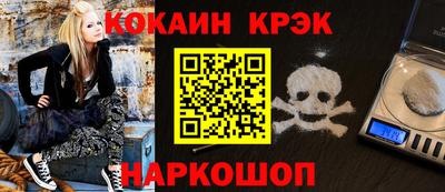 бошки Нарткала