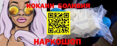 ALPHA-PVP Наро-Фоминск