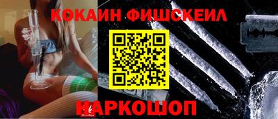 ALPHA-PVP Наро-Фоминск
