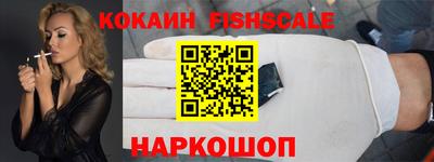 ALPHA-PVP Наро-Фоминск