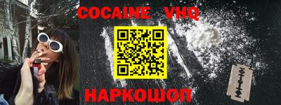 ALPHA-PVP Наро-Фоминск