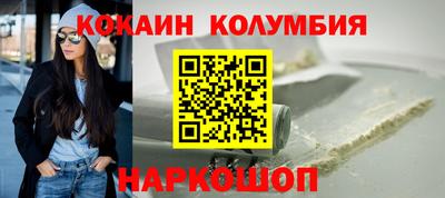 бошки Нарткала