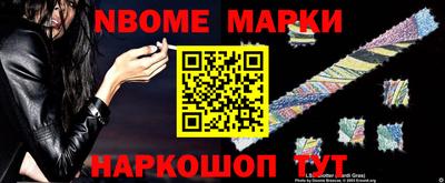 бошки Нарткала