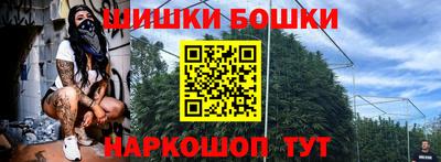 трава Нальчик