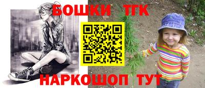 ALPHA-PVP Наро-Фоминск