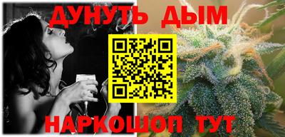 бошки Нарткала