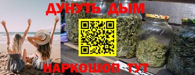 трава Нальчик