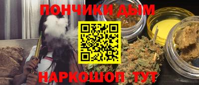 трава Нальчик