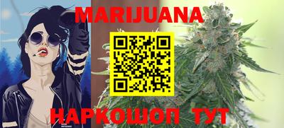 трава Нальчик