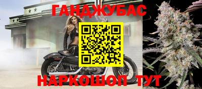 бошки Нарткала