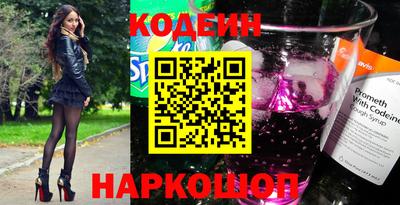 трава Нальчик