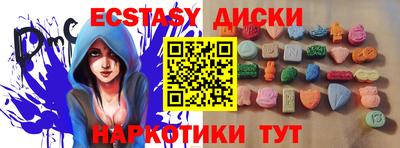 трава Нальчик