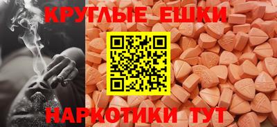 трава Нальчик