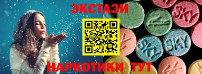 ALPHA-PVP Наро-Фоминск