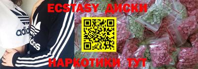 трава Нальчик