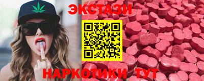 трава Нальчик