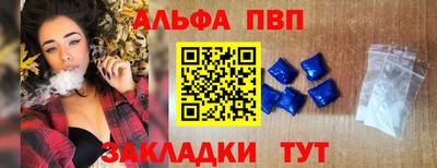 трава Нальчик