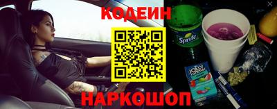 трава Нальчик