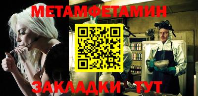 бошки Нарткала