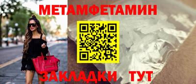 ALPHA-PVP Наро-Фоминск