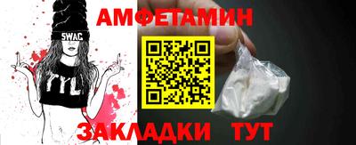 трава Нальчик