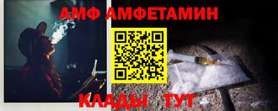 трава Нальчик