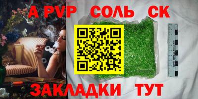 трава Нальчик