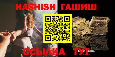 бошки Нарткала