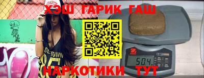 бошки Нарткала