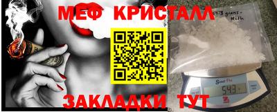 ALPHA-PVP Наро-Фоминск