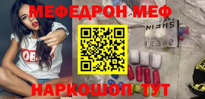 ALPHA-PVP Наро-Фоминск