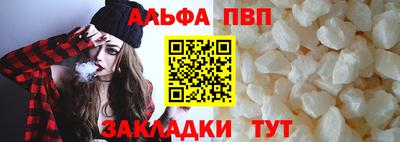 бошки Нарткала