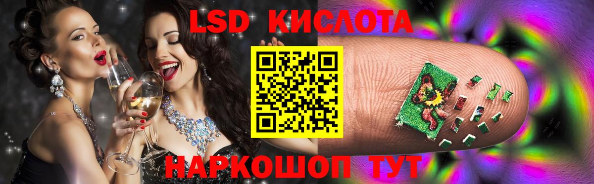 Унеча  LSD-25 экстази кислота  Вход с VPN  Лсд 25 экстази ecstasy 