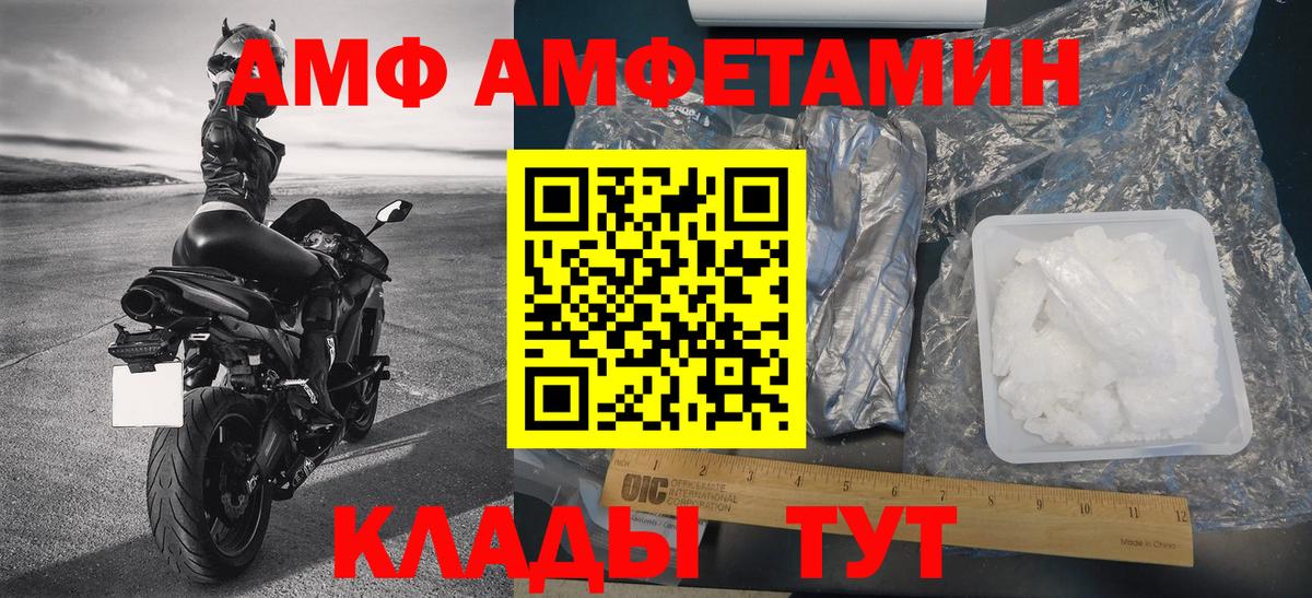 Унеча  Метамфетамин мет  Метамфетамин мет  Вход с VPN 