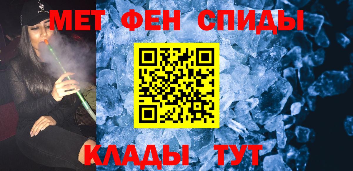 ГАШИШ  Экстази  Кокаин  Alpha PVP СОЛЬ   Вход с VPN  Унеча  Гашиш  Меф МЯУ МЯУ кристаллы 
