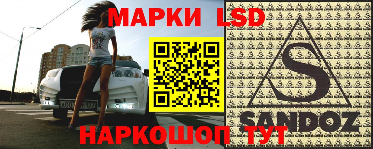 Наркотические марки 1,5мг  хочу наркоту  Унеча  Вход с VPN 