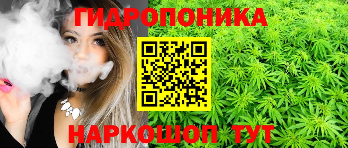 МАРИХУАНА Amnesia  Бошки Шишки конопля  Вход с VPN  МАРИХУАНА конопля  Унеча  Канабис Bruce Banner 